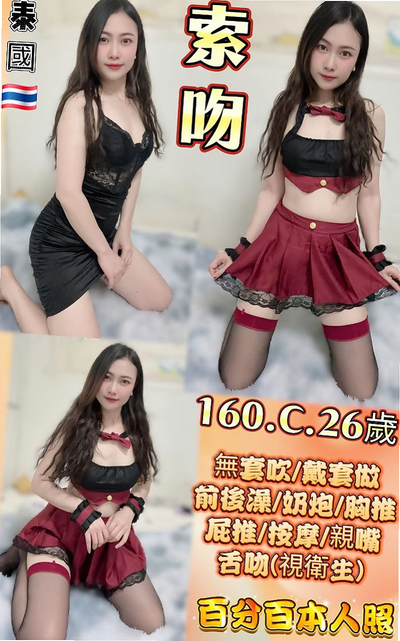 🔮 聲音溫柔甜美 皮膚白嫩 健談 性欲強 敏感 易濕 水多｜書竹 命盤解讀｜代言小模｜新北外送茶